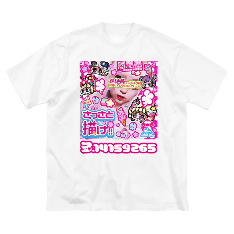 まさかのさむかわちゃん まさかのさむかわ Msknsmkw のビッグシルエットtシャツ通販 Suzuri スズリ
