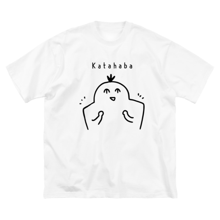 肩幅デッカマン Shiosonのしお村 Shioson のビッグシルエットtシャツ通販 Suzuri スズリ