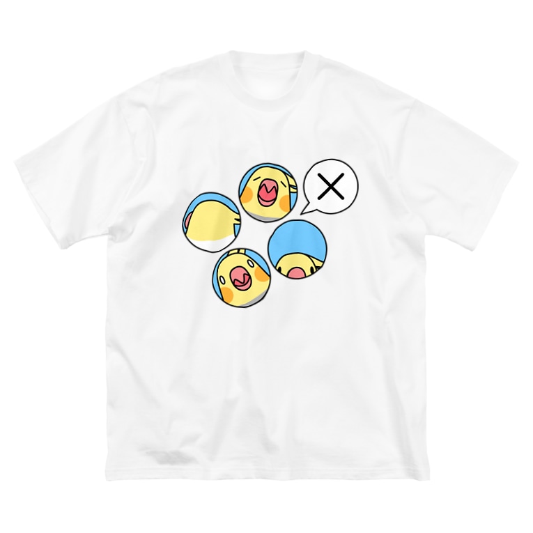 オカメインコばつ まめるりはことり まめるりはことり Mamelurihakotori のビッグシルエットtシャツ通販 Suzuri スズリ オカメインコばつ まめるりはことり まめるりはことり Mamelurihakotori のビッグシルエットtシャツ通販 Suzuri スズリ