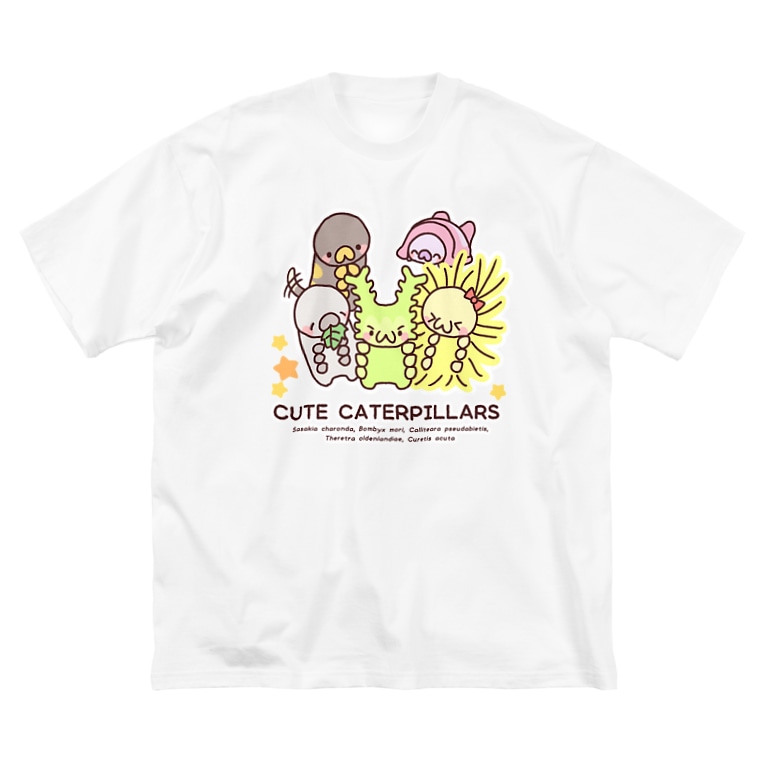 キュートキャタピラーズ イラストデザイン ビッグシルエットtシャツ Ver1 1 Akari 虫デフォルメ作家 Akari08biyori のビッグシルエットtシャツ通販 Suzuri スズリ