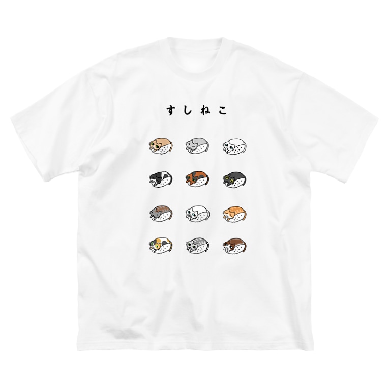 すしねこ 猫がお寿司になった アトリエかの Atelier Cano のビッグシルエットtシャツ通販 Suzuri スズリ すしねこ 猫がお寿司になった アトリエかの Atelier Cano のビッグシルエットtシャツ通販 Suzuri スズリ