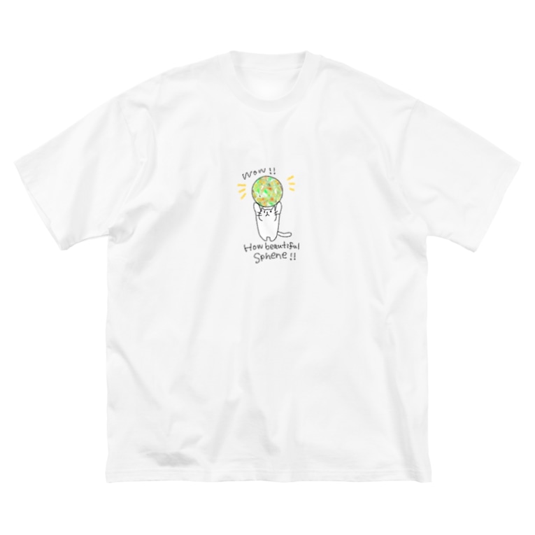 宝石ねこ スフェーン かぴ Kapityoro128 のビッグシルエットtシャツ通販 Suzuri スズリ