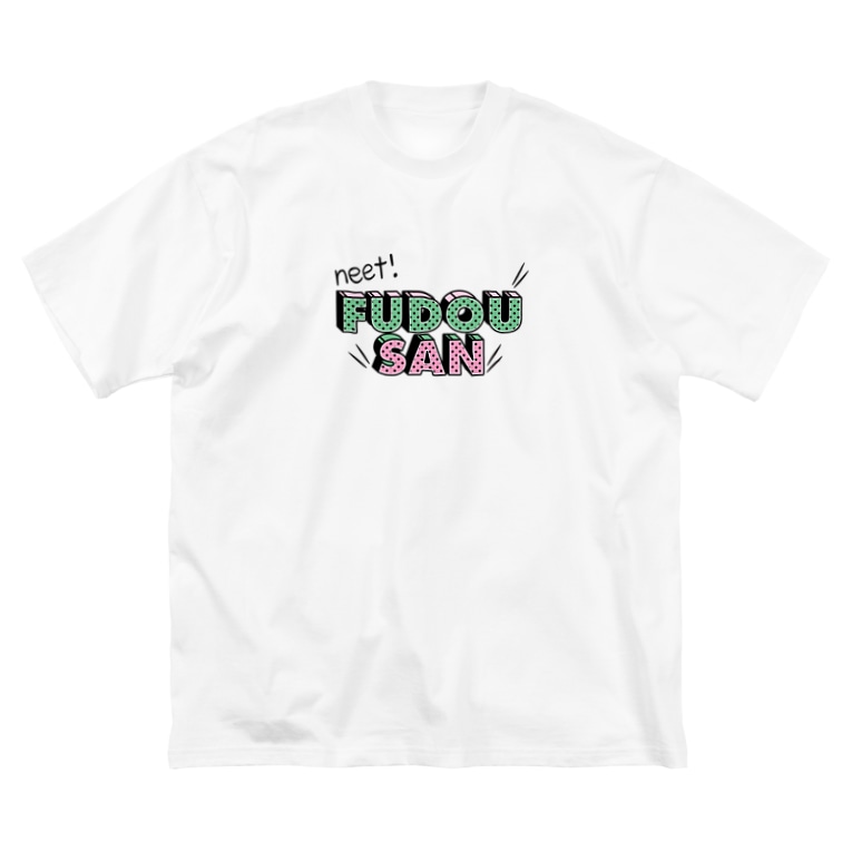 不動産ニート エリック ゆるニート大家 Eric7blog のビッグシルエットtシャツ通販 Suzuri スズリ 不動産ニート エリック ゆるニート大家 Eric7blog のビッグシルエットtシャツ通販 Suzuri スズリ