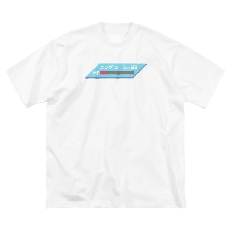 Hp Fri 戦い抜いた勇者 Chibi Energy のビッグシルエットtシャツ通販 Suzuri スズリ