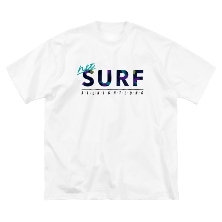 ネットサーフ 絵の具 Ki Moiのビッグシルエットtシャツ通販 Suzuri スズリ