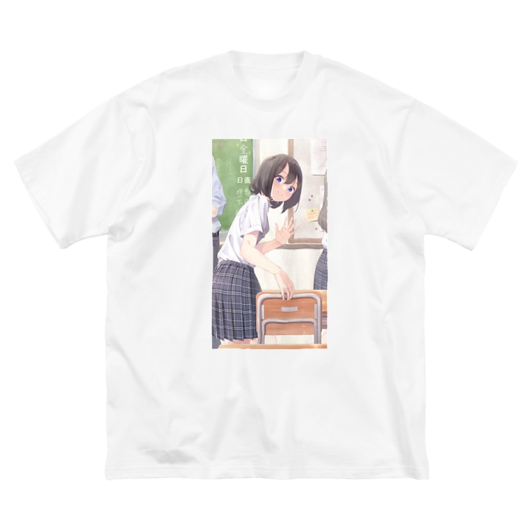 席に着く前に毎回こっちを向いてくれる前の席の子 キタ Kita Illust のビッグシルエットtシャツ通販 Suzuri スズリ