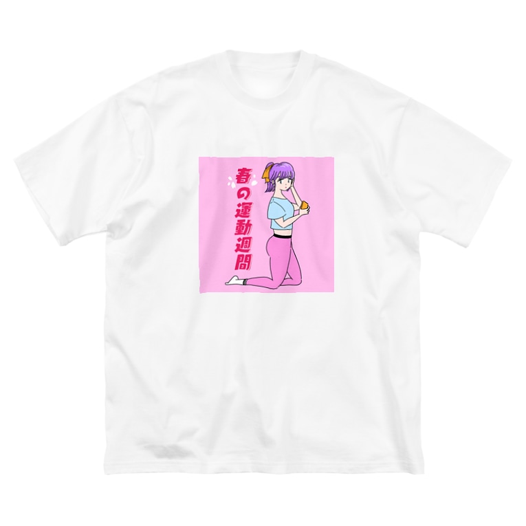 春は腹筋 カリンちゃん Tillit Tokyo Tillittokyo のビッグシルエットtシャツ通販 Suzuri スズリ