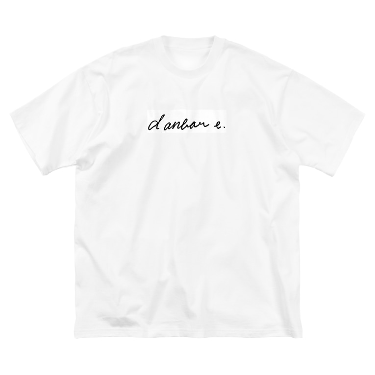 男子バレーボール部の為のおしゃれロゴアイテム Big Silhouette T Shirts By Danbare Suzuri 男子バレーボール部の為のおしゃれロゴアイテム Big Silhouette T Shirts By Danbare Suzuri