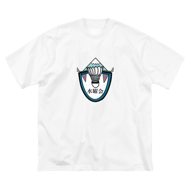 水曜日の特別バドミントン キャラ生み製造機 Charaumi のビッグシルエットtシャツ通販 Suzuri スズリ 水曜日の特別バドミントン キャラ生み製造機 Charaumi のビッグシルエットtシャツ通販 Suzuri スズリ