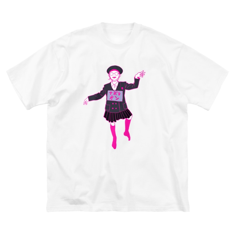 ナポレオンを主張する女 これがそれ Koregasore のビッグシルエットtシャツ通販 Suzuri スズリ ナポレオンを主張する女 これがそれ Koregasore のビッグシルエットtシャツ通販 Suzuri スズリ