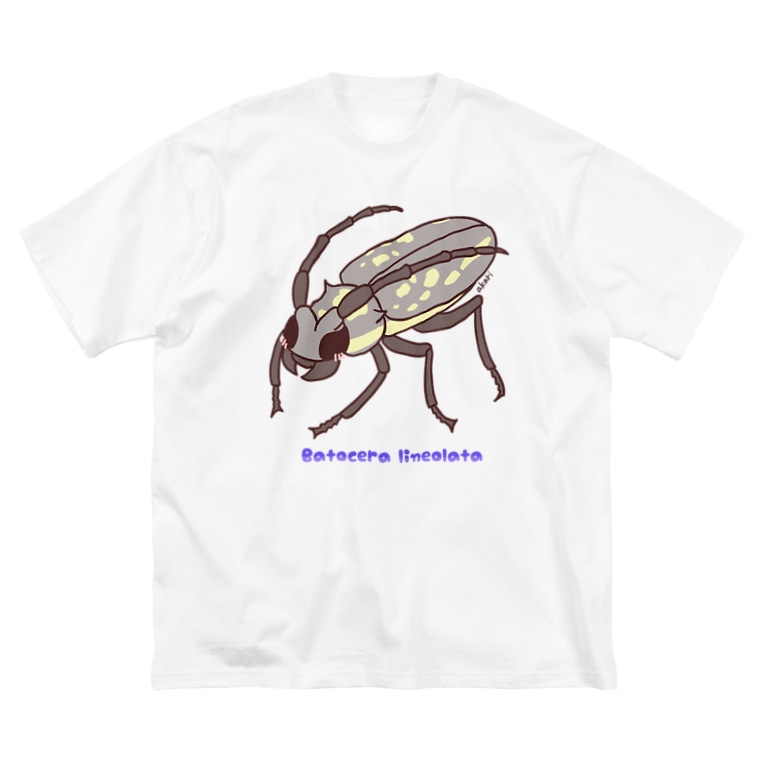 シロスジカミキリくん むしのなかま Big Silhouette T Shirts By Akari 虫デフォルメ作家 Akari08biyori Suzuri シロスジカミキリくん むしのなかま Big Silhouette T Shirts By Akari 虫デフォルメ作家 Akari08biyori Suzuri