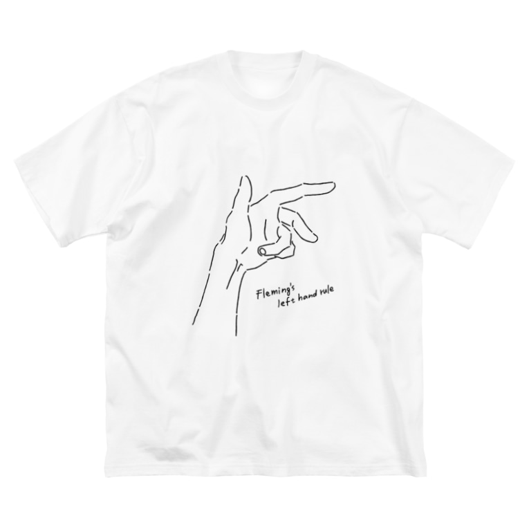 フレミングの左手の法則 イラスト ザネリ Zaneri のビッグシルエットtシャツ通販 Suzuri スズリ フレミングの左手の法則 イラスト ザネリ Zaneri のビッグシルエットtシャツ通販 Suzuri スズリ