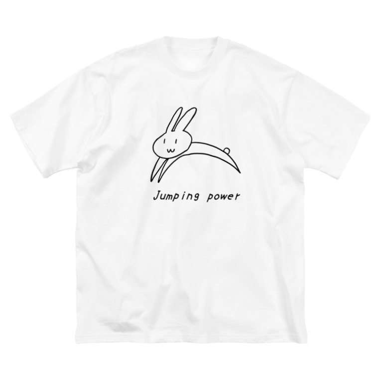 ジャンプ力 Big Silhouette T Shirts By Kazukibox Suzuri ジャンプ力 Big Silhouette T Shirts By Kazukibox Suzuri