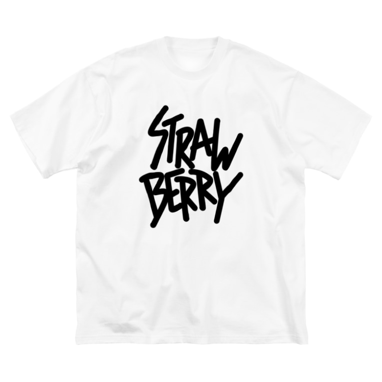 いちごボーイ 山田のゾンビ Yamada Zombie のビッグシルエットtシャツ通販 Suzuri スズリ