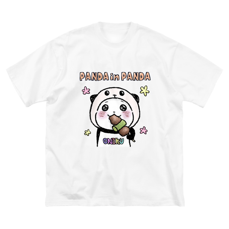 パンダinぱんだ おにく スパイシー千鶴 Spicychizuru のビッグシルエットtシャツ通販 Suzuri スズリ パンダinぱんだ おにく スパイシー千鶴 Spicychizuru のビッグシルエットtシャツ通販 Suzuri スズリ