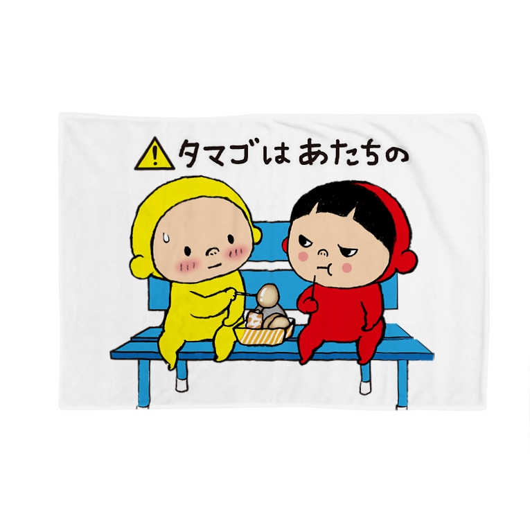 たまごはあーのん Yukiの黄色いヤツ Linestamp Yuki のブランケット通販 Suzuri スズリ たまごはあーのん Yukiの黄色いヤツ Linestamp Yuki のブランケット通販 Suzuri スズリ