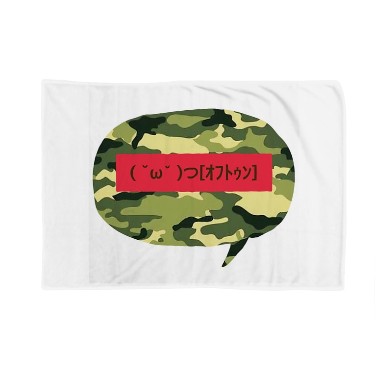 顔文字グッズ Yushusunのブランケット通販 Suzuri スズリ 顔文字グッズ Yushusunのブランケット通販 Suzuri スズリ