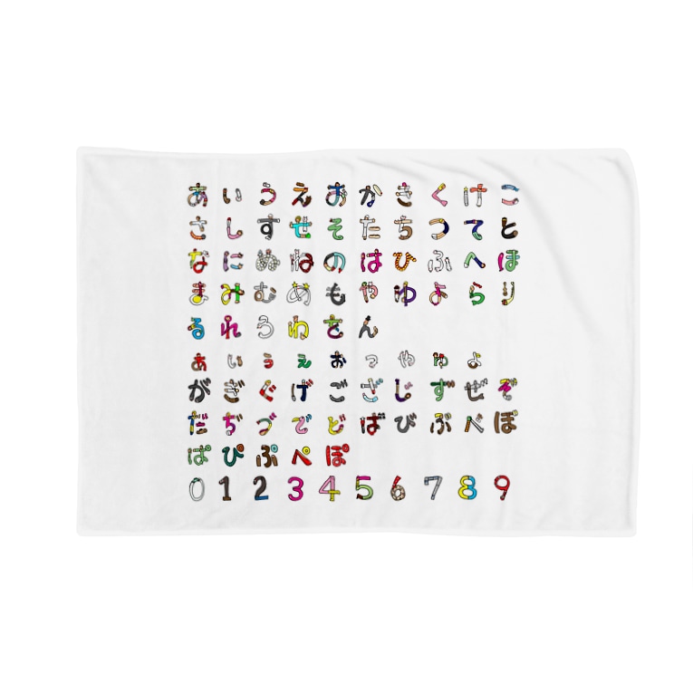 絵文字 文字ボード イラストレーターアート宇都宮 Artutsunomiya のブランケット通販 Suzuri スズリ 絵文字 文字ボード イラストレーターアート宇都宮 Artutsunomiya のブランケット通販 Suzuri スズリ