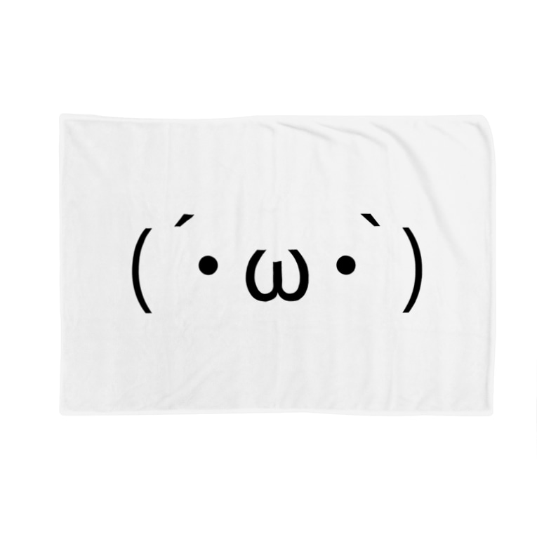 W ショボーン ロゴのみ Blankets By Ascii Mart アスキーマート Ascii Mart Suzuri W ショボーン ロゴのみ Blankets By Ascii Mart アスキーマート Ascii Mart Suzuri