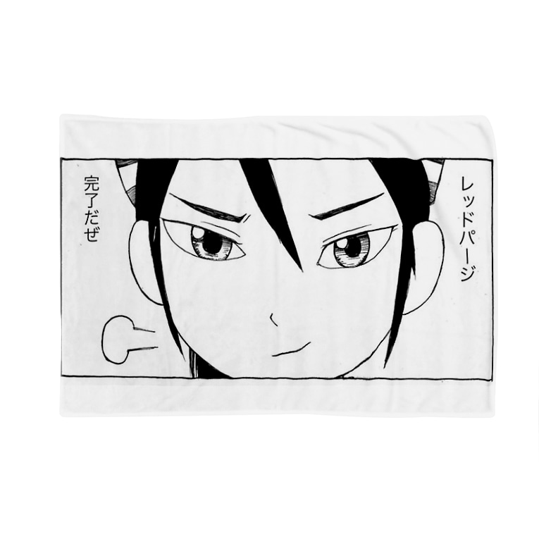 レッドパージ 歌詞 2792 レッドパージ 歌詞 解説 レッドパージ 歌詞 2792 レッドパージ 歌詞 解説