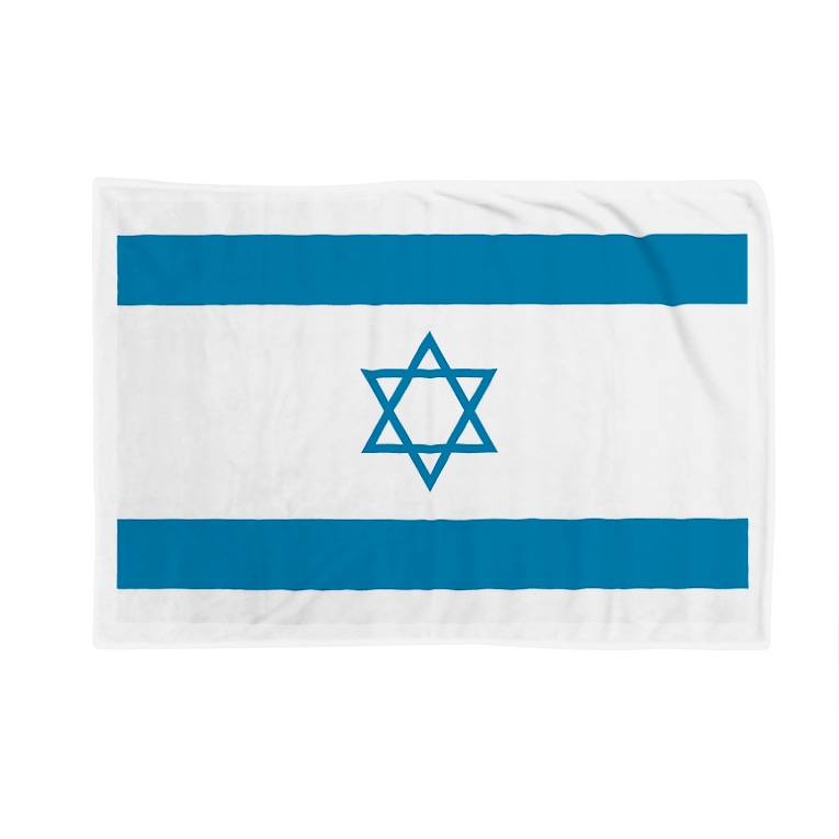 イスラエル 国旗 Blankets By Urmaのふ Urmamru Suzuri イスラエル 国旗 Blankets By Urmaのふ Urmamru Suzuri