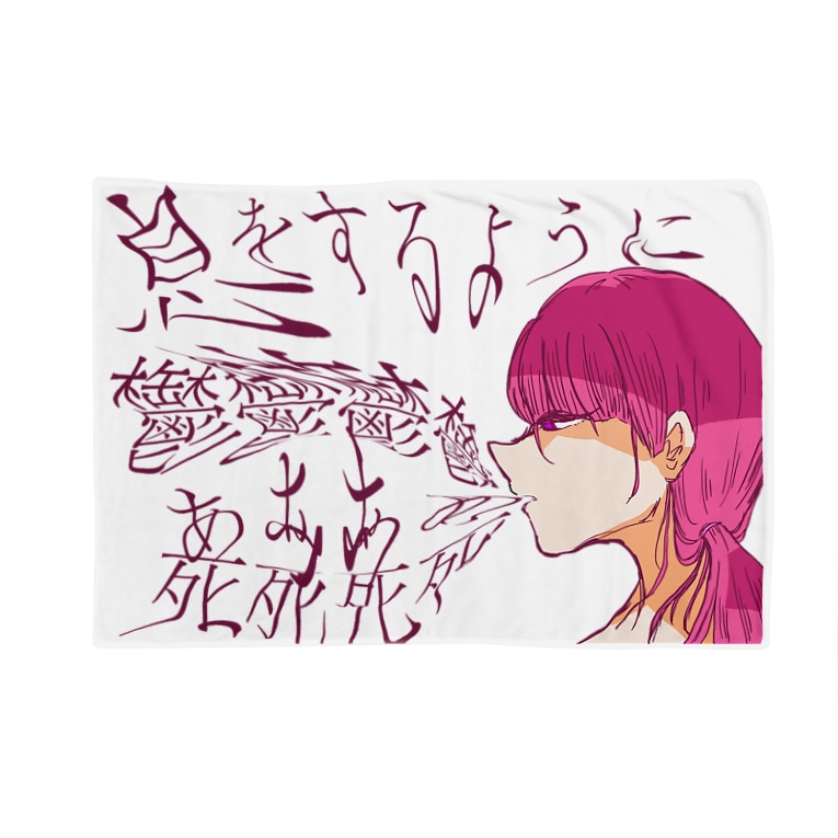 病みかわいい 1 るーと ஐ ʚ ɞ ஐ Lud Mkbt のブランケット通販 Suzuri スズリ 病みかわいい 1 るーと ஐ ʚ ɞ ஐ Lud Mkbt のブランケット通販 Suzuri スズリ