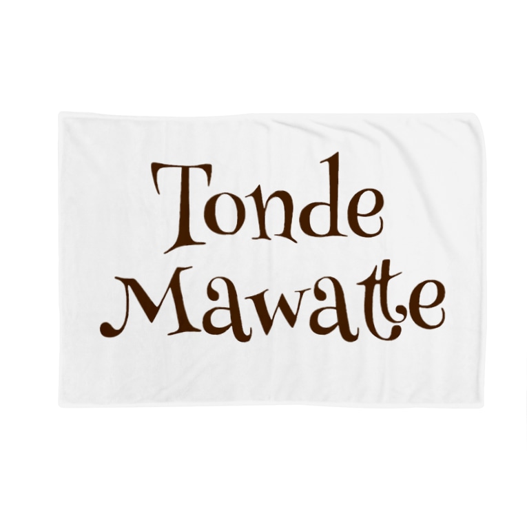 Tondemawatte Blankets By のんちゃんずファクトリー Yutriever Suzuri Tondemawatte Blankets By のんちゃんずファクトリー Yutriever Suzuri