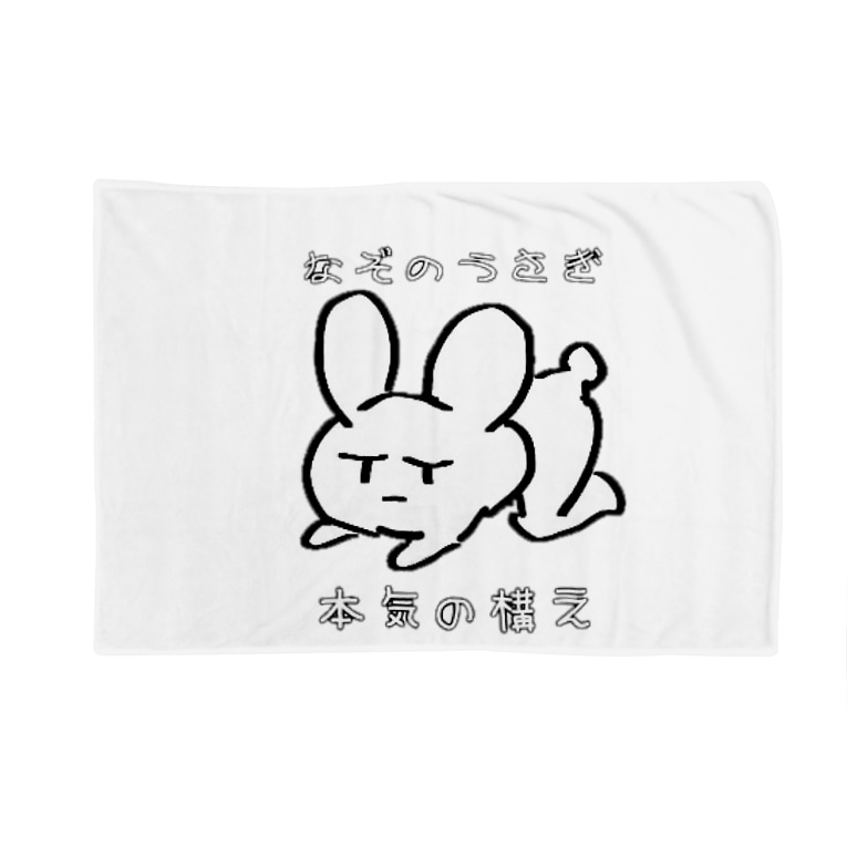 なぞのうさぎ 背景透明 Blankets By Kojiai Suzuri なぞのうさぎ 背景透明 Blankets By Kojiai Suzuri