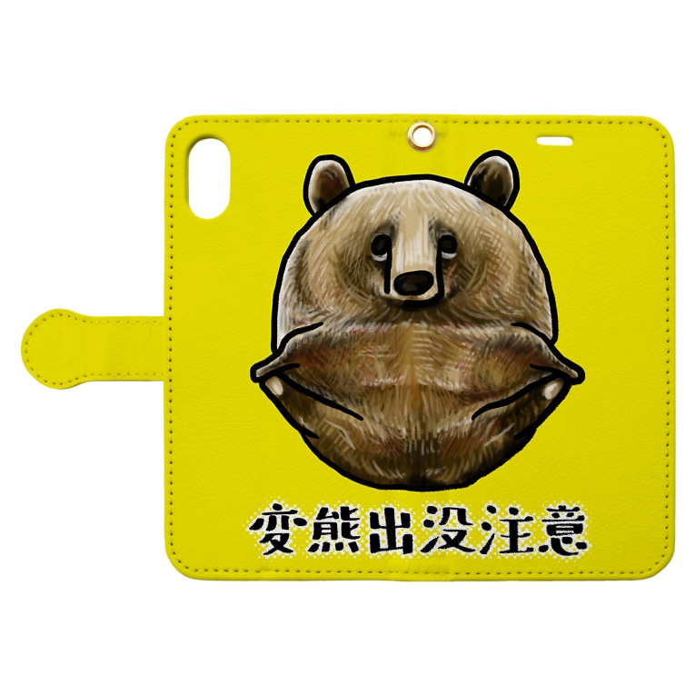 Images Of 熊出没注意 Japaneseclass Jp Images Of 熊出没注意 Japaneseclass Jp