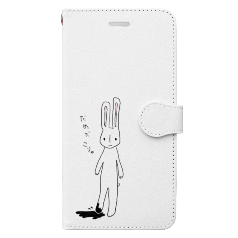 だめだこりゃウサギ Kooq93の手帳型スマホケース通販 Suzuri スズリ だめだこりゃウサギ Kooq93の手帳型スマホケース通販 Suzuri スズリ