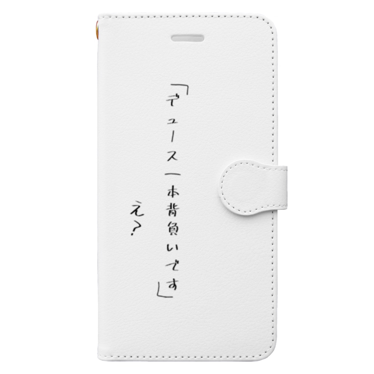 テニス名言シリーズ Book Style Smartphone Case By By Far 公式ショップ Byfar Suzuri