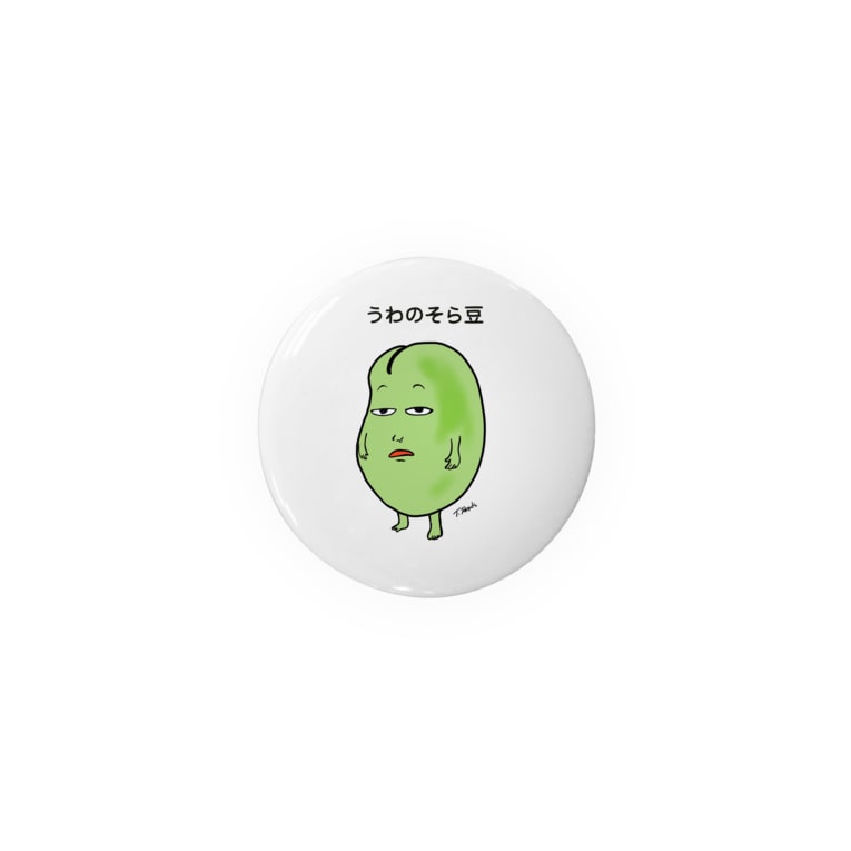 そらまめくん そらまめくん
