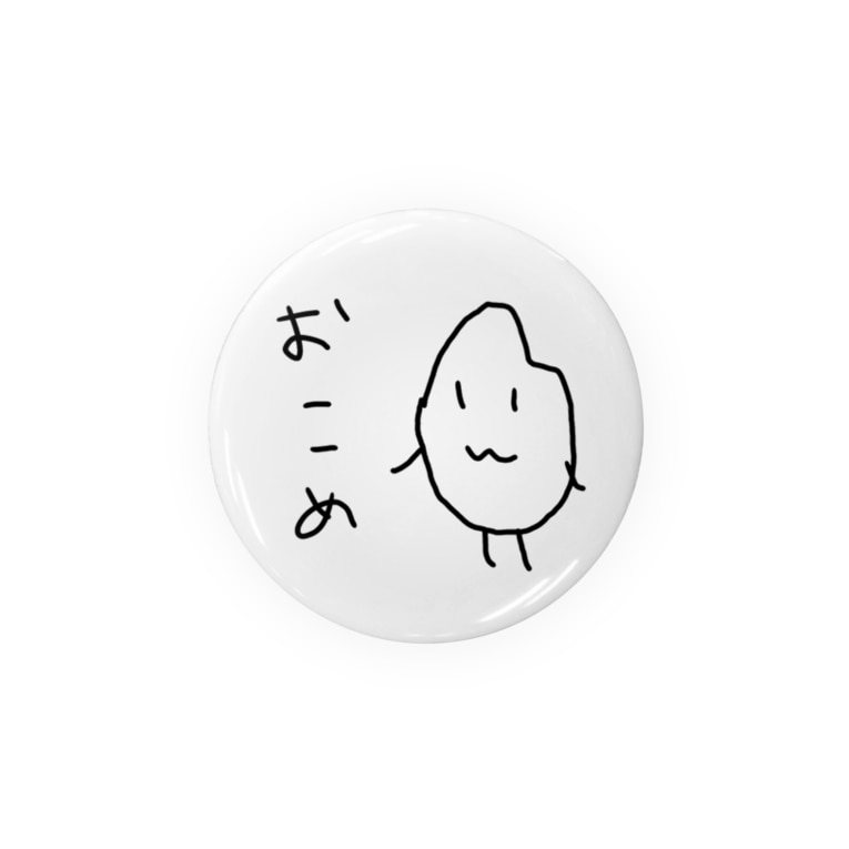 おこめちゃん みおのゆる絵ぐっず Cocoa の缶バッジ通販 Suzuri スズリ おこめちゃん みおのゆる絵ぐっず Cocoa の缶バッジ通販 Suzuri スズリ
