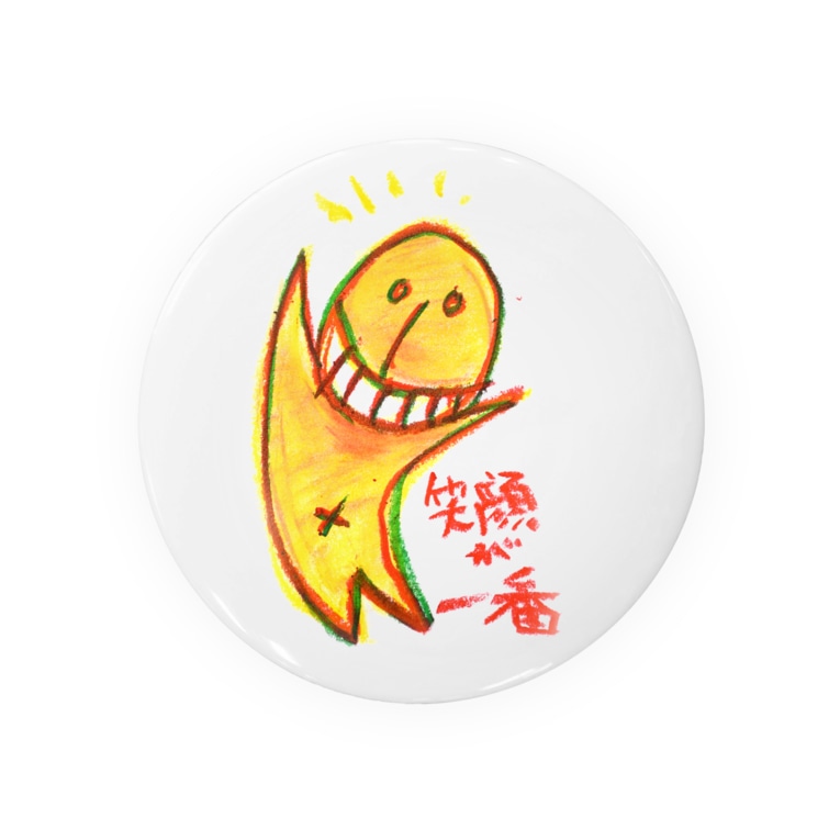 笑顔が一番 くまのよりみち Kumakaki の缶バッジ通販 Suzuri スズリ 笑顔が一番 くまのよりみち Kumakaki の缶バッジ通販 Suzuri スズリ