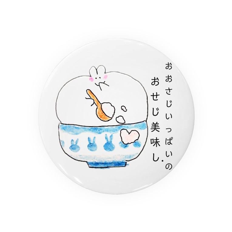 う さまぷぷっ Maesae Youmeの缶バッジ通販 Suzuri スズリ