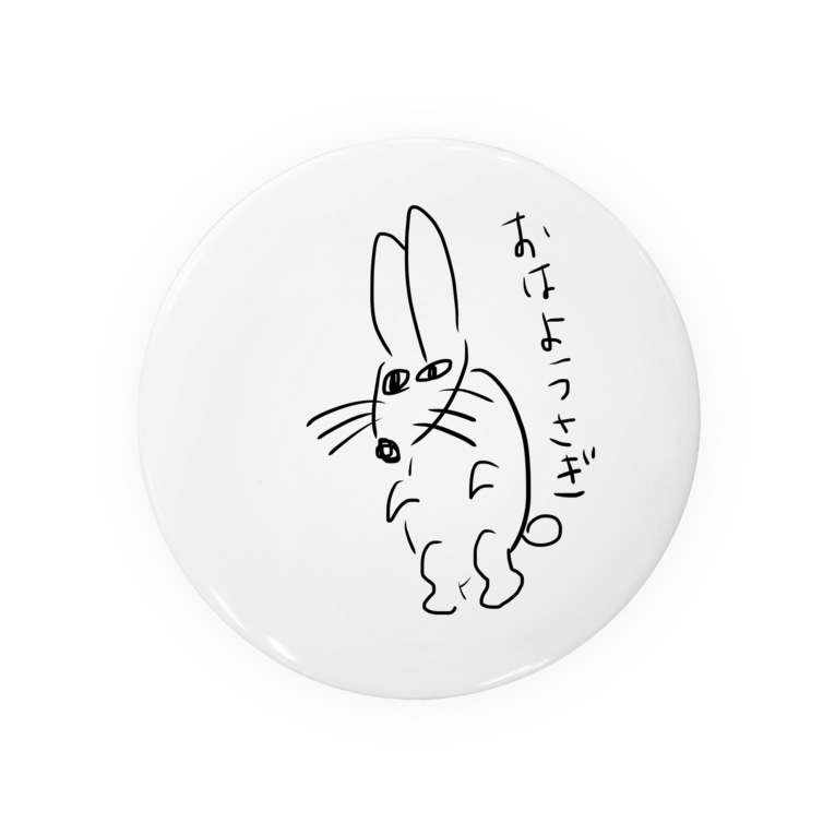 緑のイラスト うさぎ 赤いきつねと緑のたぬき 赤緑 Kudn Tsoba の缶バッジ通販 Suzuri スズリ 緑のイラスト うさぎ 赤いきつねと緑のたぬき 赤緑 Kudn Tsoba の缶バッジ通販 Suzuri スズリ