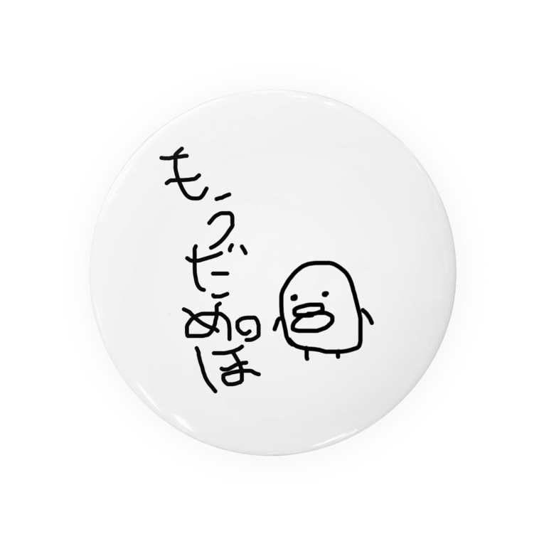 もうだめぽ Nooooon W ノ Non0108orz の缶バッジ通販 Suzuri スズリ もうだめぽ Nooooon W ノ Non0108orz の缶バッジ通販 Suzuri スズリ
