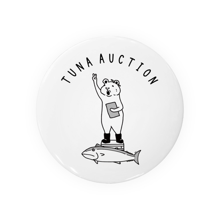 マグロのセリ ハムスター 動物イラストアーチロゴ Badges By Aliviosta Suzuri マグロのセリ ハムスター 動物イラストアーチロゴ Badges By Aliviosta Suzuri