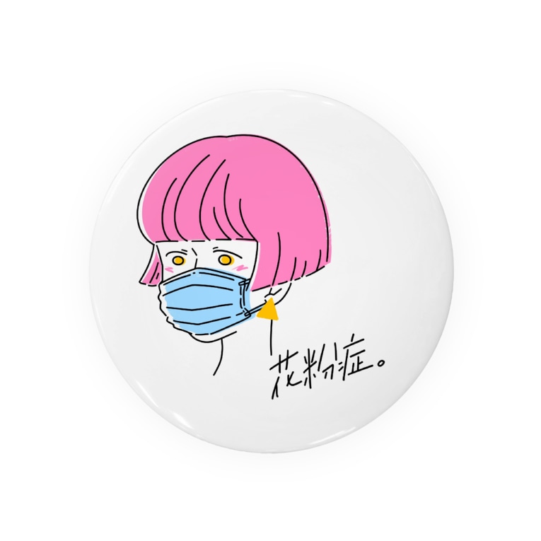 花粉症ガール なんばちゃん イラスト デザイン ジャグアタトゥー Youtuber Yuki25nanba の缶バッジ通販 Suzuri スズリ 花粉症ガール なんばちゃん イラスト デザイン ジャグアタトゥー Youtuber Yuki25nanba の缶バッジ通販 Suzuri スズリ