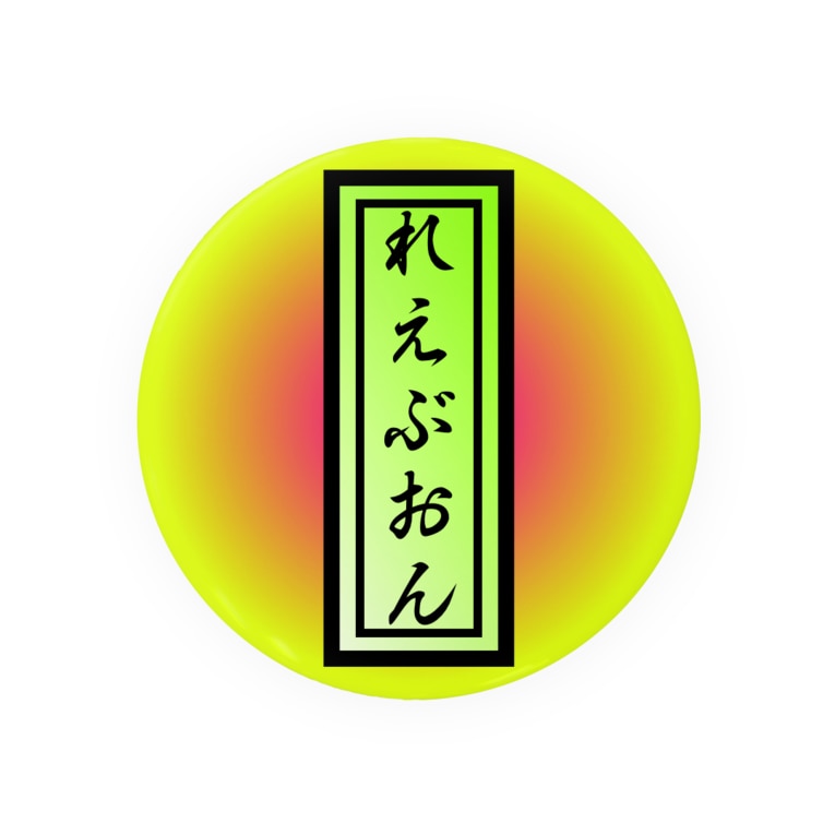 Sxuyylhfozby M Sxuyylhfozby M