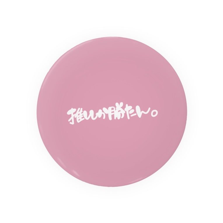 推ししか勝たん 気持ち悪い しか勝たん など流行り言葉に不快感を示す声 最先端じゃない 推ししか勝たん 気持ち悪い しか勝たん など流行り言葉に不快感を示す声 最先端じゃない