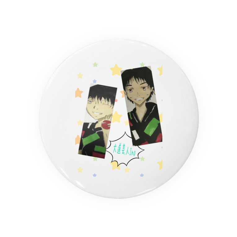 大道芸人ino イラスト 2バージョン 大道芸人ino いの Ino の缶バッジ通販 Suzuri スズリ 大道芸人ino イラスト 2バージョン 大道芸人ino いの Ino の缶バッジ通販 Suzuri スズリ