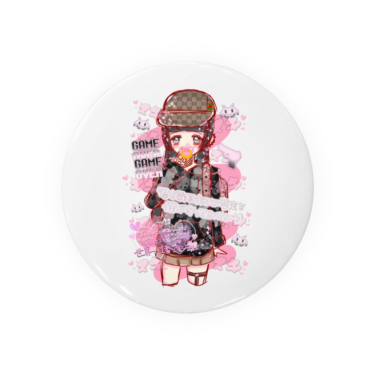 病み Kanonchan 1の缶バッジ通販 Suzuri スズリ 病み Kanonchan 1の缶バッジ通販 Suzuri スズリ