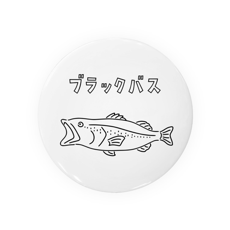 ブラックバス ゆるい魚イラスト 釣り Tin Badge By Aliviosta Suzuri