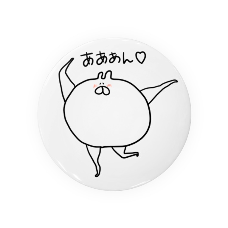 きもかわうさぎ Badges By むぎ茶 Ocha Ocha 03 Suzuri