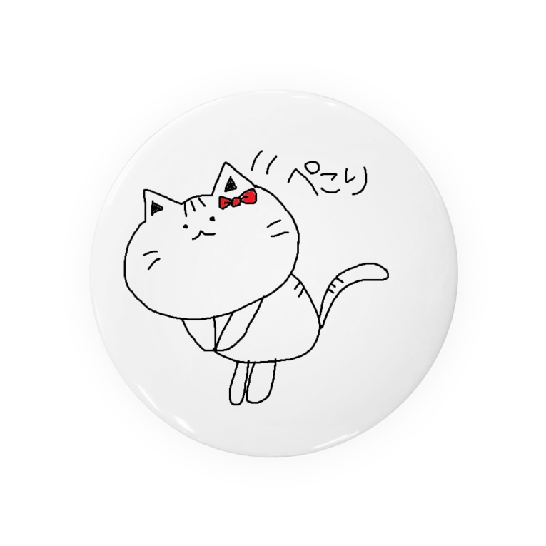 ぺこりねこ Rokosanの缶バッジ通販 Suzuri スズリ ぺこりねこ Rokosanの缶バッジ通販 Suzuri スズリ