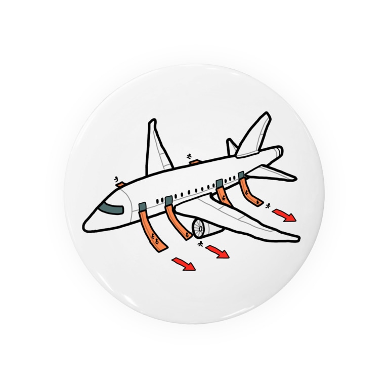 飛行機から緊急脱出するやつ ぱぴやま Heyhey Papa の缶バッジ通販 Suzuri スズリ 飛行機から緊急脱出するやつ ぱぴやま Heyhey Papa の缶バッジ通販 Suzuri スズリ