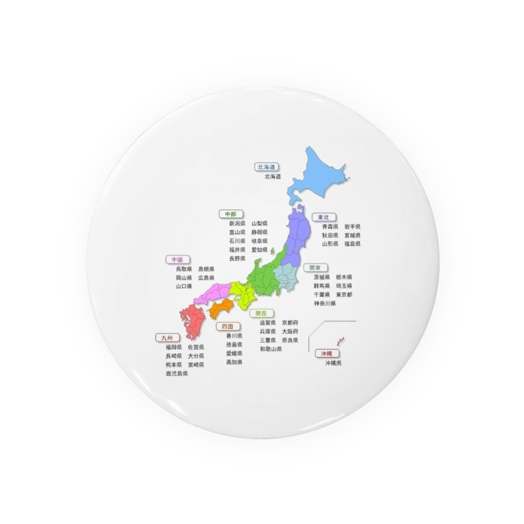日本地図 都道府県 Teatime ティータイム Teatime の缶バッジ通販 Suzuri スズリ 日本地図 都道府県 Teatime ティータイム Teatime の缶バッジ通販 Suzuri スズリ