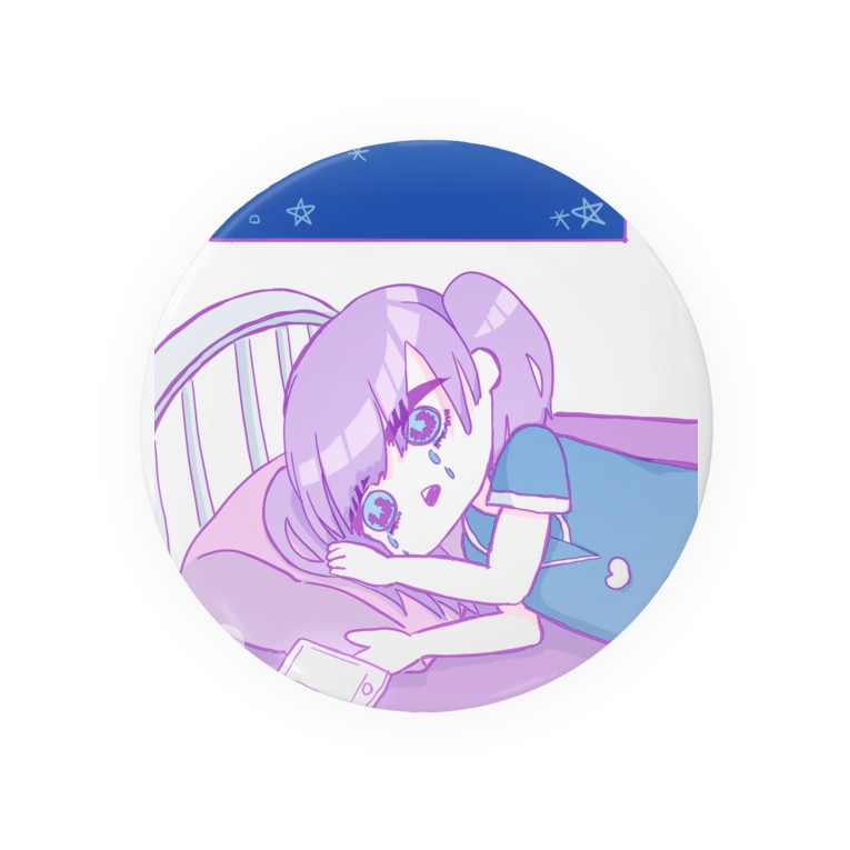 辛い悲しい寂しい不安 Badges By 病みかわﾁｬﾝ Oin Suzuri