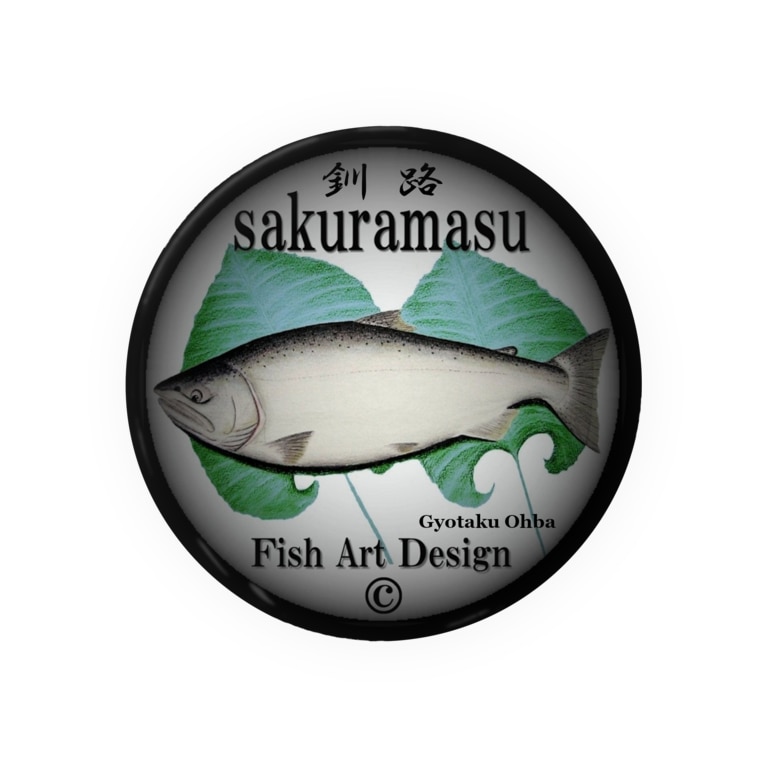 サクラマス 釧路 Sakuramasu 桜鱒 あらゆる生命たちへ感謝をささげます G Herring Taku1 の缶バッジ通販 Suzuri スズリ